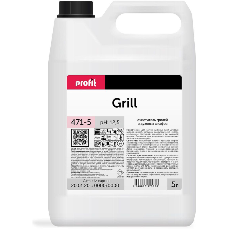 Профхим от пригаров д/чистки гриля,духовок,плит, PROFIT/GRILL, 5л