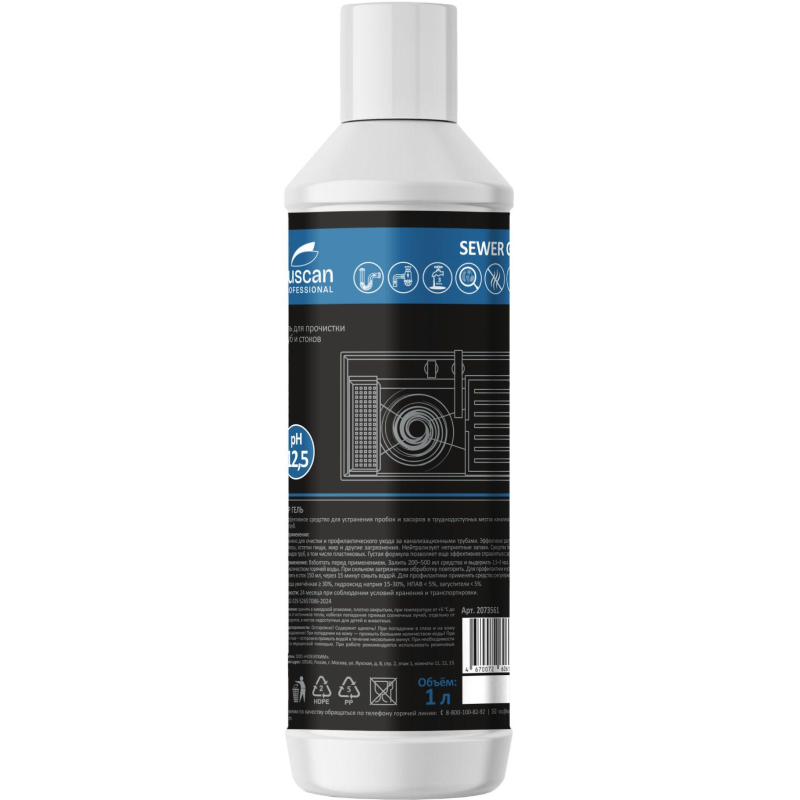 Профхим д/прочистки труб и стоков, гель Luscan Prof/Sewer gel, 1л